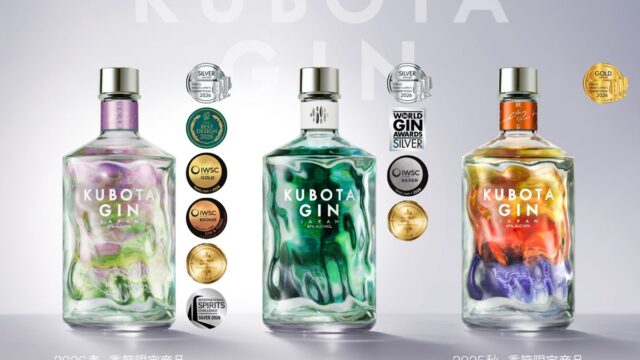 「KUBOTA GIN」ブランド3商品が2026年に国内外5つの品評会で計10メダル・1特別賞を獲得