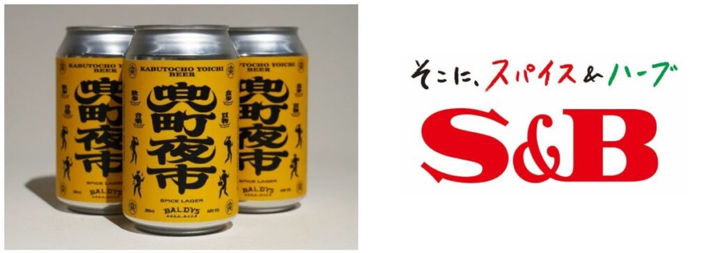 １０月９日～１１日開催 日本橋兜町街歩きイベント「兜町夜市」オフィシャルビール製造に協力