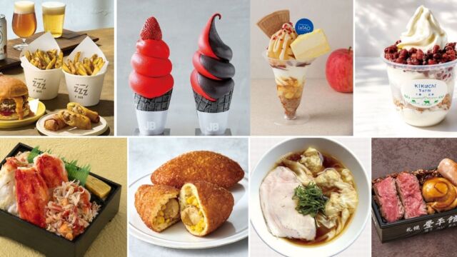 そごう千葉店「秋の北海道物産と観光展」 後半は初登場のクラフトビールとバーガー・ポテトのペアリングも