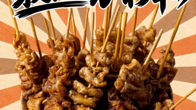 「とりいちず」が茨城県水戸市に出店「個室完備 大衆とり酒場 とりいちず 水戸店」10月22日(木)グランドオープン