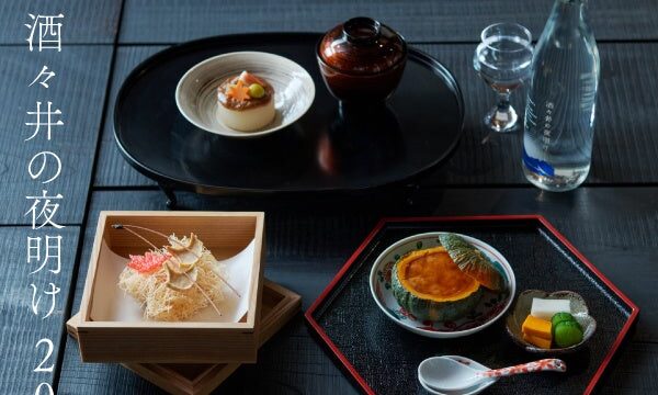 【甲子｜飯沼本家】1日限りのお酒「純米大吟醸 酒々井の夜明け」を祝い・楽しむ夜。「酒宴・酒々井の夜明け2026」を11月６・7日の２日間開催!