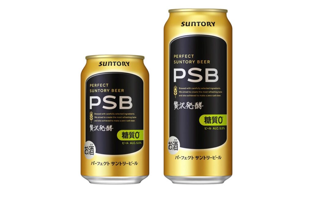 「パーフェクトサントリービール」リニューアル新発売