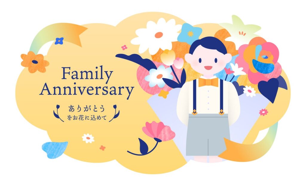 12事業者が参画！横浜で過ごす、2つの新プランが登場『子どもが主役！家族へのサプライズを叶えるプラン』と『限定カクテルで乾杯！ロマンチックなカップル向けプラン』
