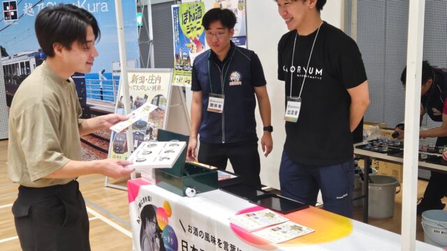 ソムリエAI「KAORIUM for Sake & Wine」、日本酒イベント「越後長岡酒の陣2026」で“自分好みの一本”に出会う唎酒体験を提供
