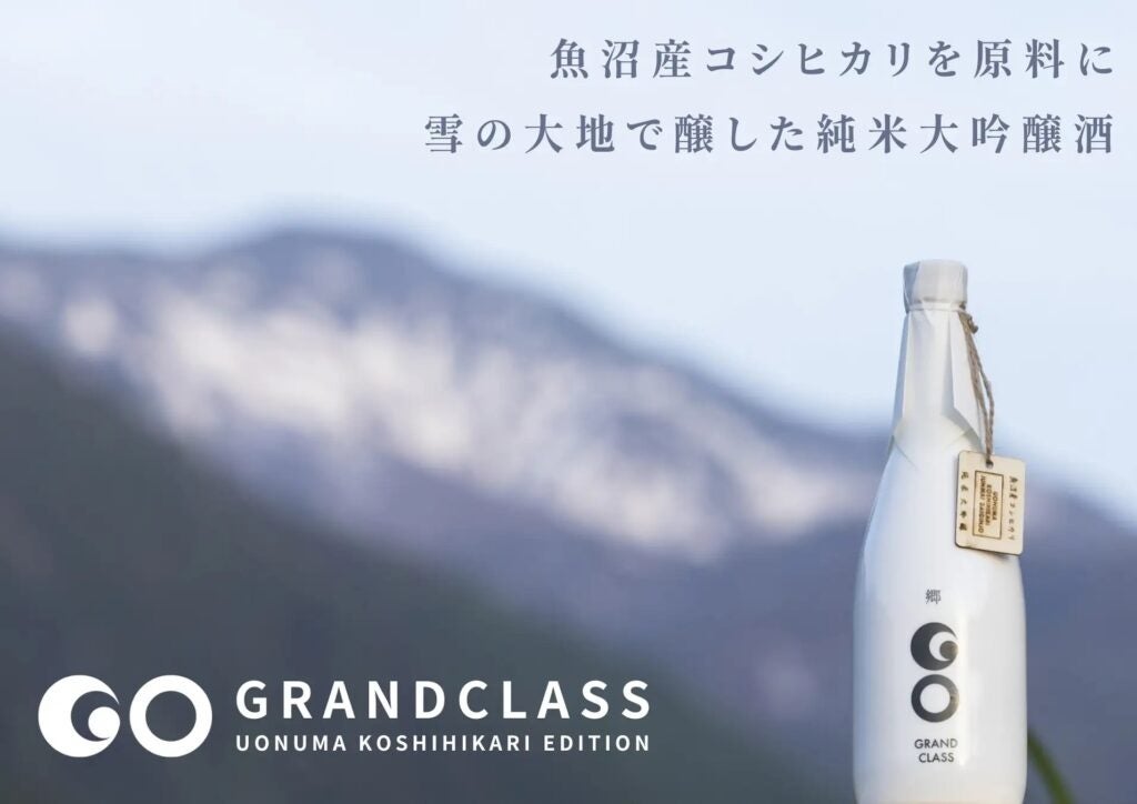津南醸造、「地方銀行フードセレクション2026」で純米大吟醸「郷(GO)GRANDCLASS 魚沼コシヒカリEdition」を紹介 株式会社Food-Xの出展ブースで食品バイヤーへ