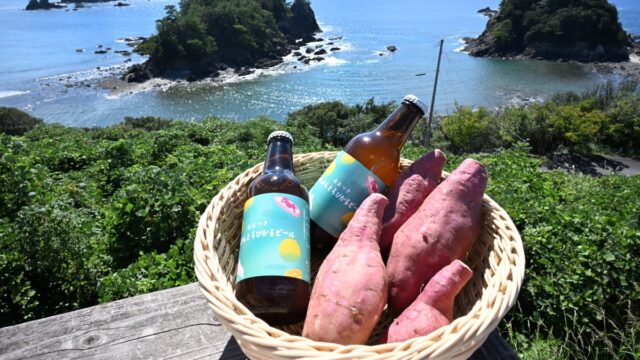 【高知県大月町】大月アウトドアフィールドKASHINISHIが、「【冬限定】晩柑ビール×大月産さつまいものほくほく焚き火チルタイムプラン」を11月1日より発売