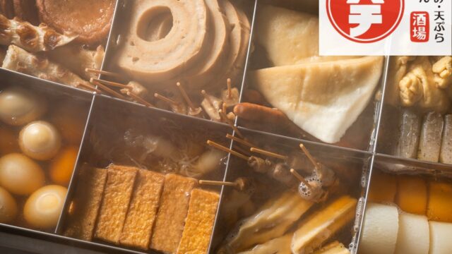 【新店舗オープン】頑張る大人の”週8日目”の至福。三大名物が心を満たす『煮込み 天ぷら おでん 酒場ハチ 西新宿店』が10月8日(木)西新宿に誕生!