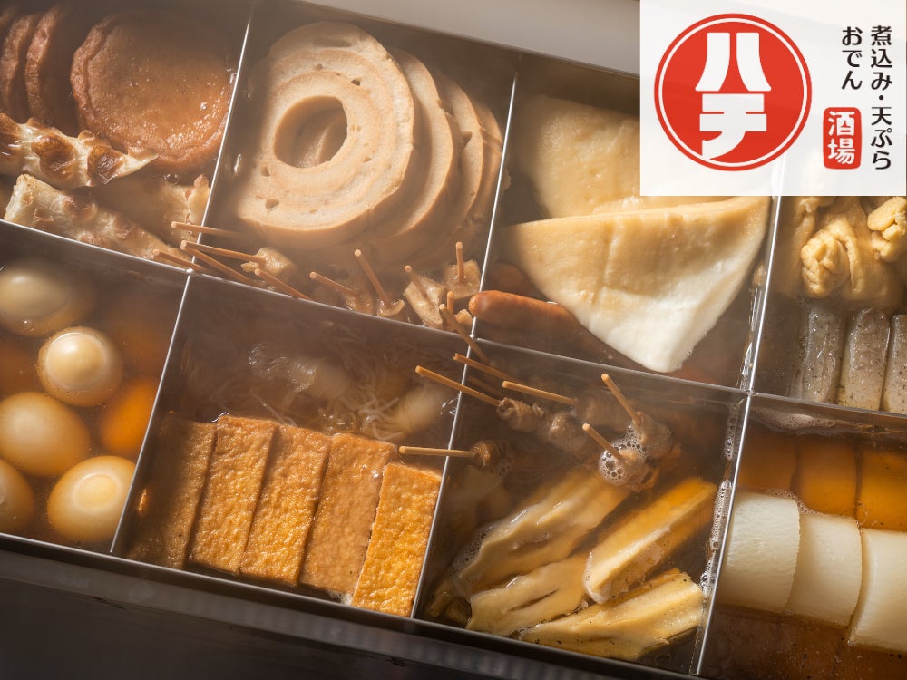 【新店舗オープン】頑張る大人の”週8日目”の至福。三大名物が心を満たす『煮込み 天ぷら おでん 酒場ハチ 西新宿店』が10月8日(木)西新宿に誕生!