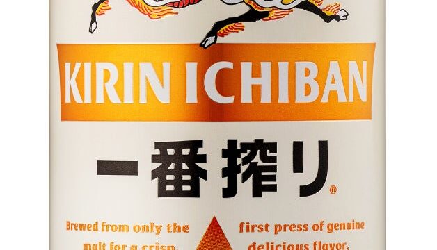 韓国で「キリン一番搾り生ビール」の現地製造を開始!韓国のお客様に、より高い品質の「キリン一番搾り生ビール」を提供