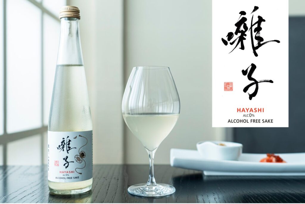 純米酒を醸してからアルコールを抜いた、ノンアルコールSAKE「囃子 -HAYASHI-」東光醸造元より10月15日(木)発売