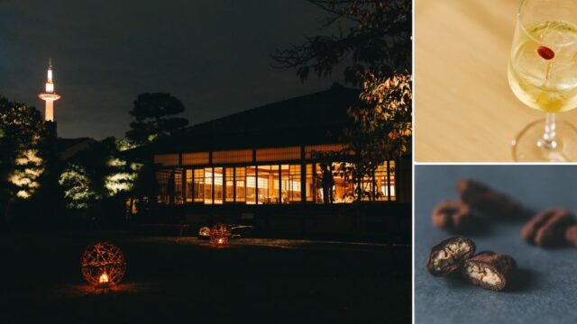京都の名勝で開催するお月見の会「渉成園十三夜」にて、ザ・サウザンド京都の特製カクテル、ピーカンナッツをご提供
