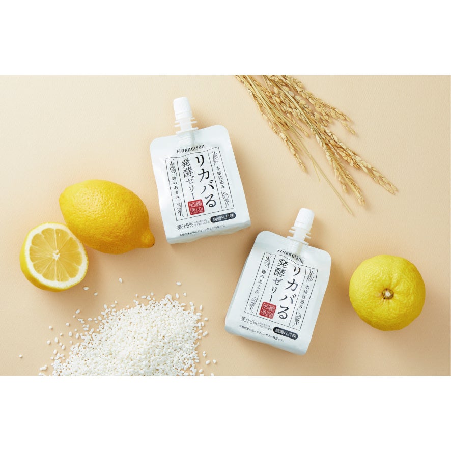 新発売「リカバる発酵ゼリー」、10月27日(火)にHakkaisan公式ECサイトで先行発売を開始!