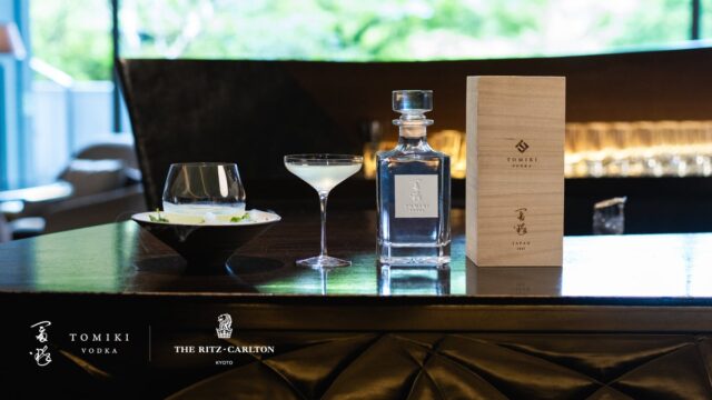 ザ・リッツ・カールトン京都「The Bar」、「TOMIKI」を使用したオリジナルカクテル2種を期間限定でご提供