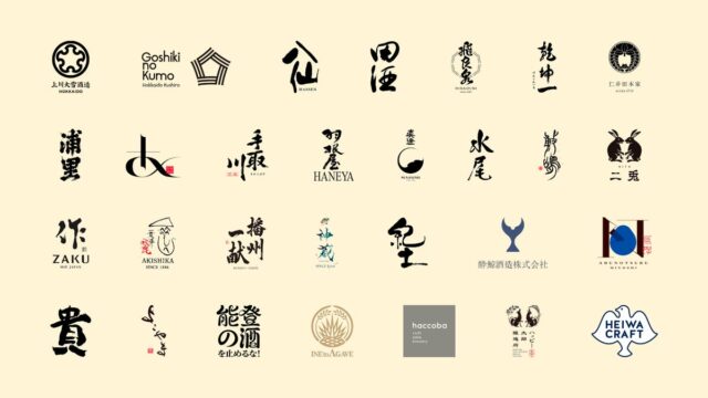 【フードラインナップ解禁】日本酒イベント「SAKE PARK 7杯」、11/13~15渋谷MIYASHITA PARKで開催。はじめての方向け参加ガイドも公開